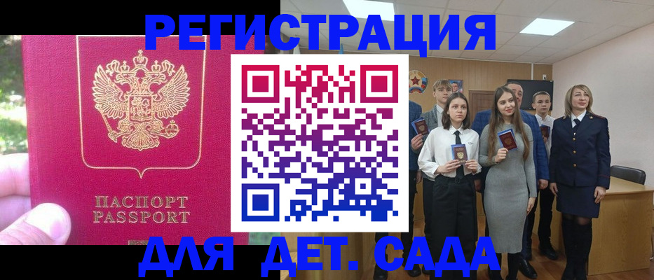 найти адрес прописки в Марксе