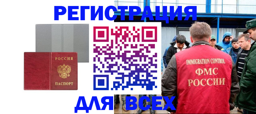 найти адрес прописки в Марксе